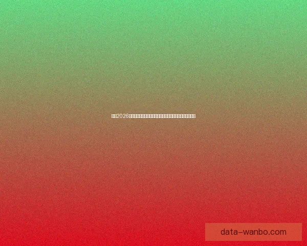 万博体育APP全面升级,打造更智能、更便捷的体育娱乐平台 万博体育APP全面升级,打造更智能、更便捷的体育娱乐平台