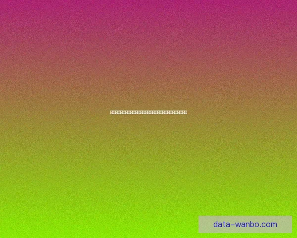 世界杯足球竞猜平台玩法指南与安全策略全解析助你理性参与赛事预测