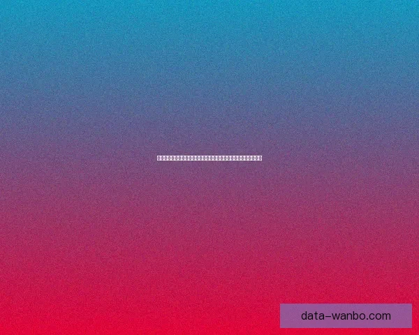 世界杯投注策略深度解析与赛事走势判断实战指南助赢稳定收益之路