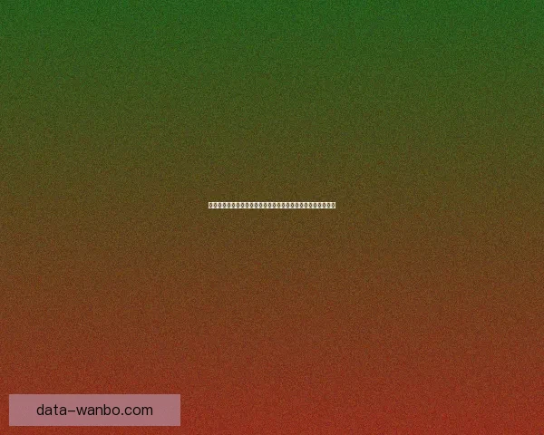 世界杯足球竞猜平台引领全新投注体验尽享赛事激情与丰厚奖金