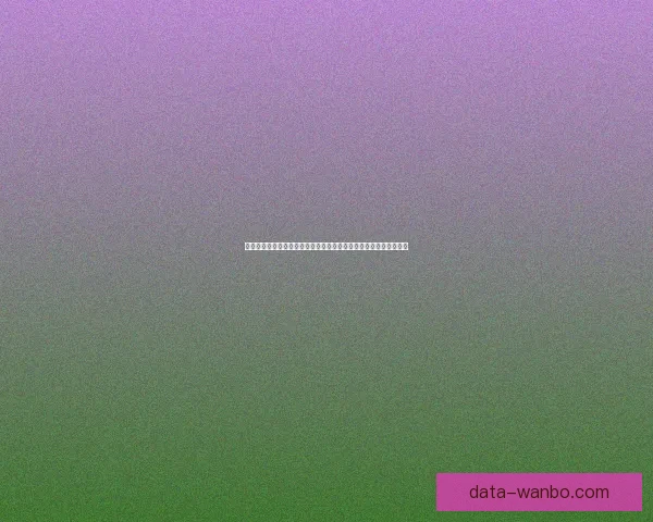 世界杯投注策略深度解析与赛事走势判断实战指南助赢稳定收益之路