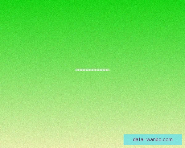 万博体育最新赔率解析助您精准把握赛事投注趋势