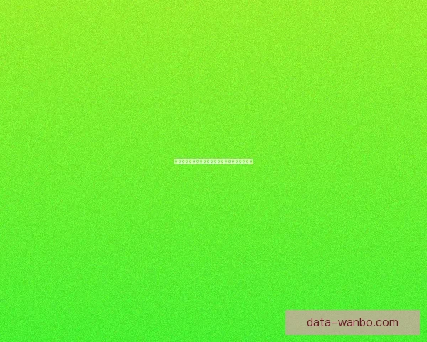 世界杯竞猜结果深度分析与未来赛果趋势全面预测