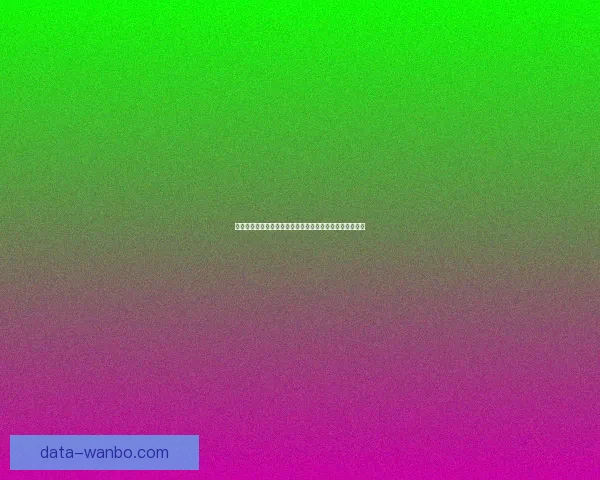 世界杯竞猜盘口分析与投注策略深度解析助力预测精准决策