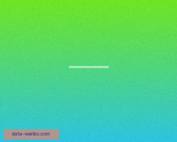 世界杯足球竞猜官网权威入口推荐实时比分与赛事分析全指南