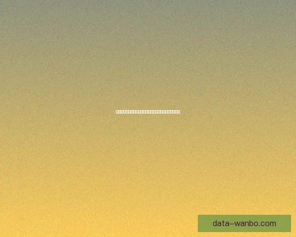 权威体育竞猜官网为您提供全方位赛事分析与投注技巧指南