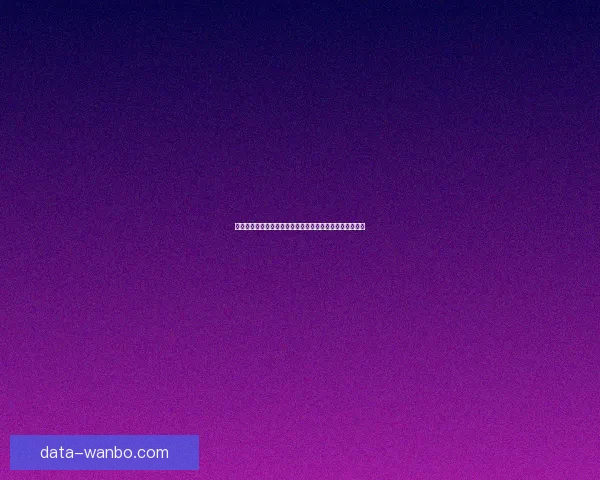 足球竞猜赔率分析全面解读助你精准预测赛果提升盈利技巧