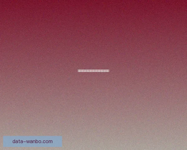 世界杯狂欢竞猜平台开启精彩互动赢丰厚大奖