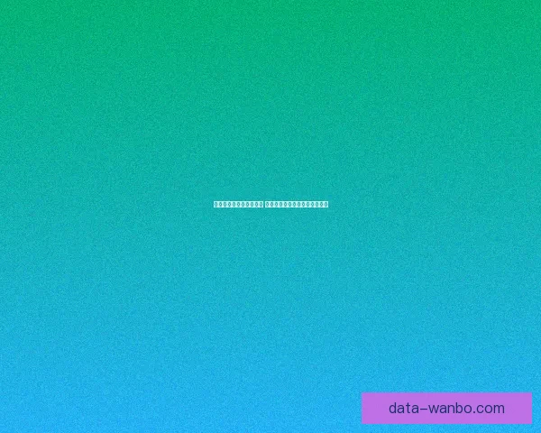 世界杯狂欢竞猜活动开启 赢取丰厚大奖预测比分乐趣无限