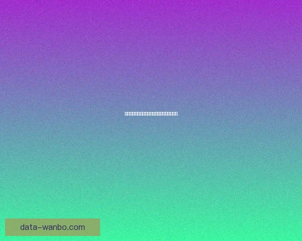 世界杯精彩竞猜攻略与投注技巧全方位解析指南