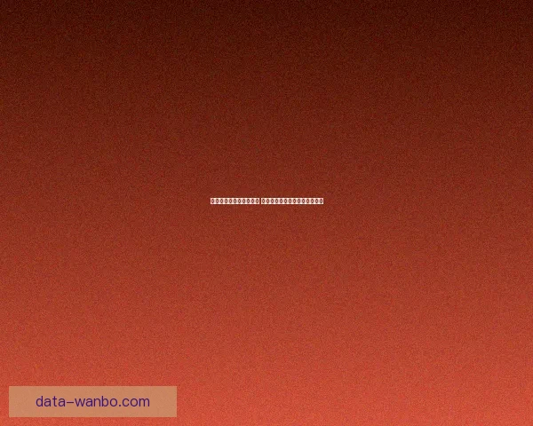 世界杯狂欢竞猜活动开启 赢取丰厚大奖预测比分乐趣无限