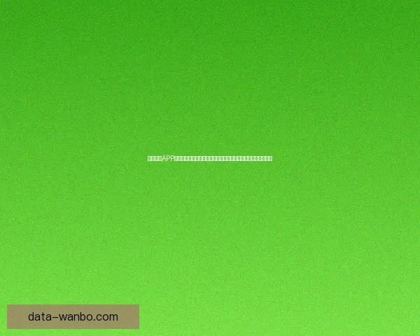 万博体育APP全面升级打造全新体育体验平台助力用户轻松获取全球赛事资讯