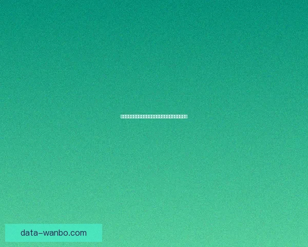 世界杯足球竞猜投注攻略与投注技巧全面解析助你赢得大奖