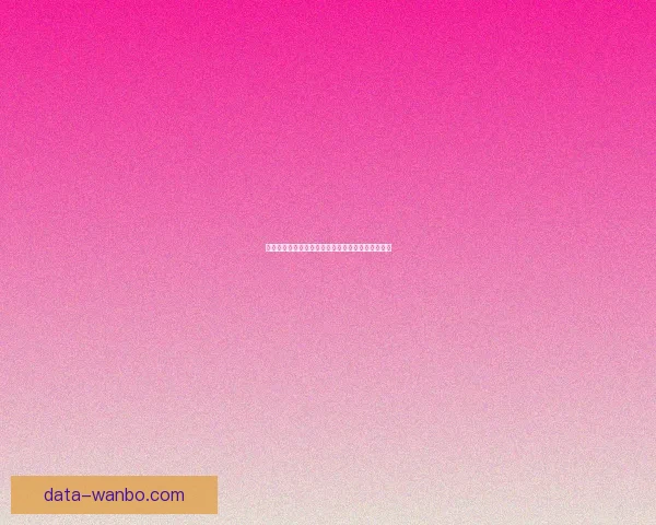 世界杯竞猜热门平台盘点助你轻松赢取赛事精彩大奖