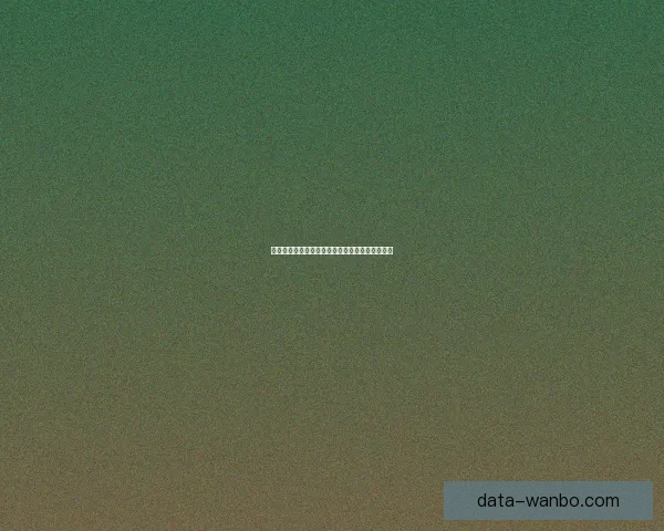 世界杯足球竞猜盘口全面解析及投注策略深度指南