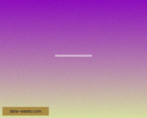 世界杯竞猜热门平台推荐与安全玩法攻略解析助你轻松参与足球盛宴