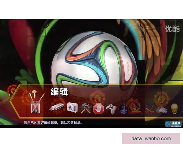 世界杯足球竞猜投注攻略与投注技巧全面解析助你赢得大奖