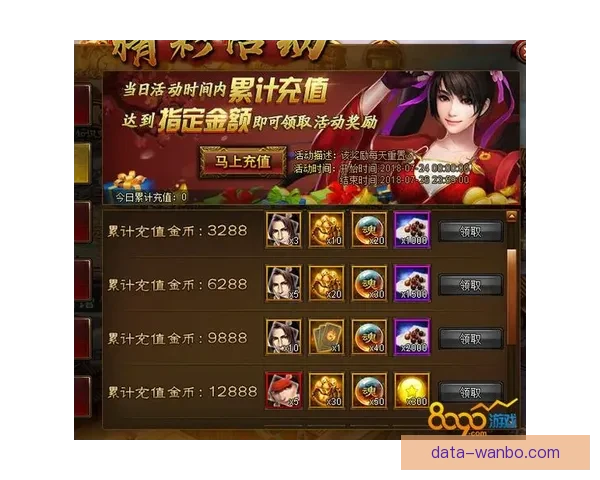 世界杯竞猜福利平台全新上线，带你玩转赛事预测赢丰厚奖励