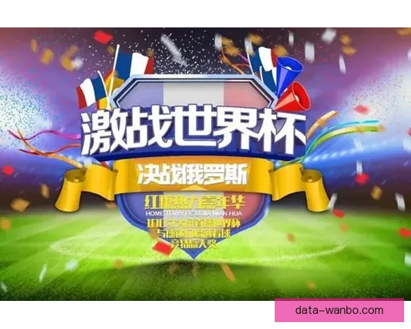 推荐几款世界杯竞猜APP助你轻松预测赛果精彩互动体验尽在掌握