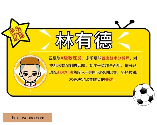 掌握数据分析与战术趋势的世界杯足球竞猜实战攻略与投注技巧指南